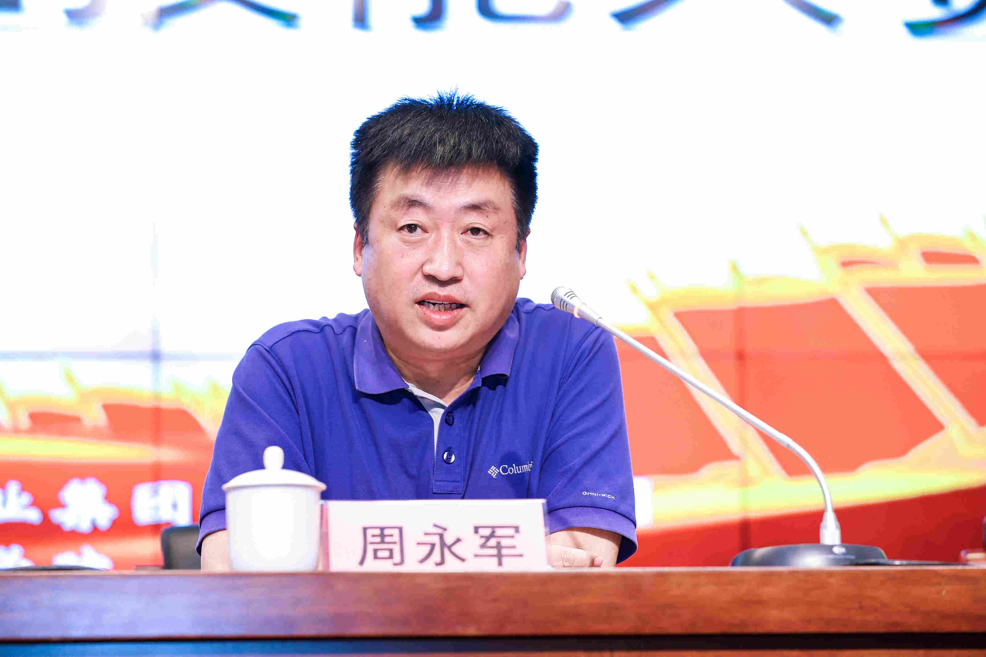 5.周永軍.jpg 周永軍.jpg